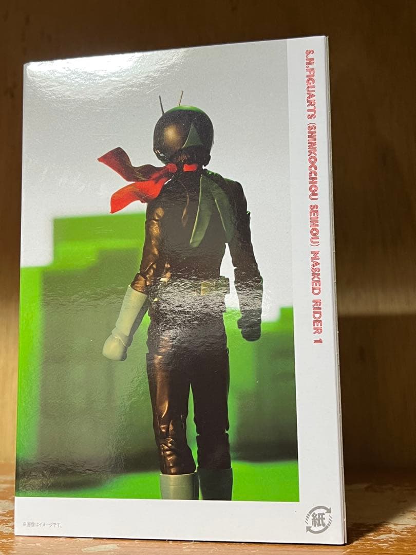 S.H.Figuarts（真骨彫製法） 仮面ライダー　旧1号魂ネイション2022