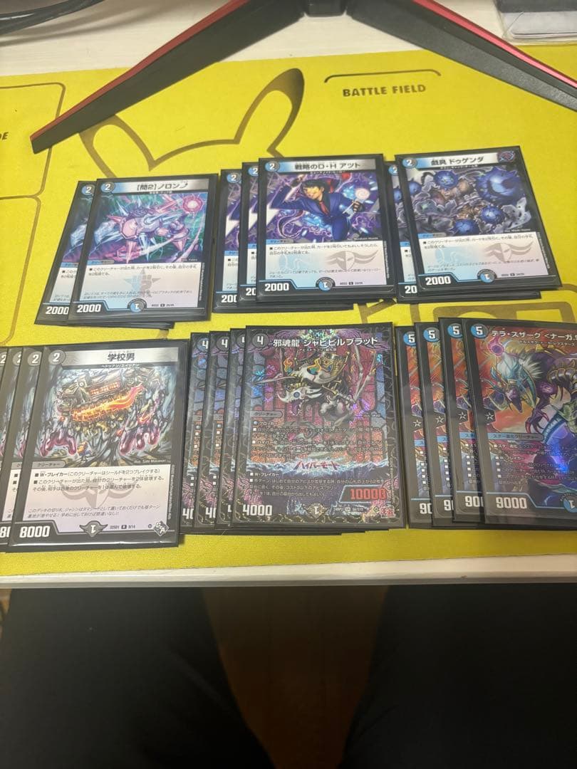 至高の魂アビスベルジャシン帝　ナーガスター　デッキ