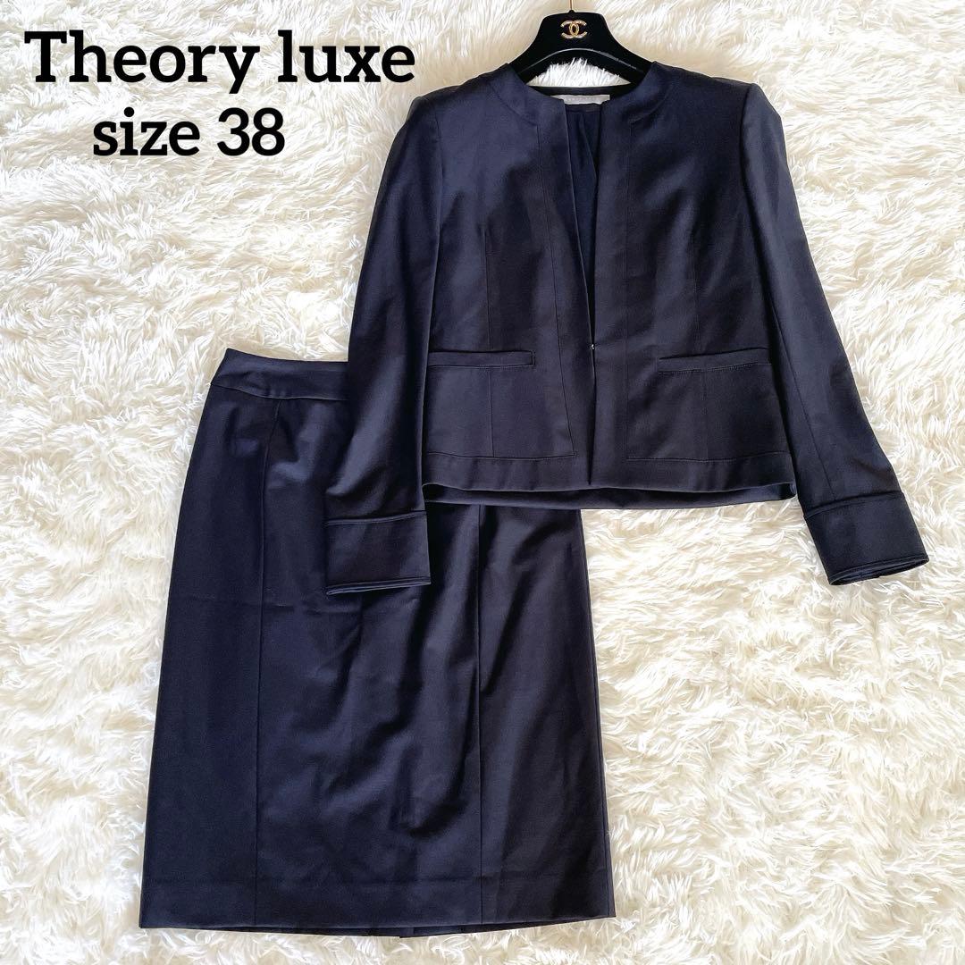 希少✨美品【セオリーリュクス】エグゼクティブ セットアップ ジャケット スカート