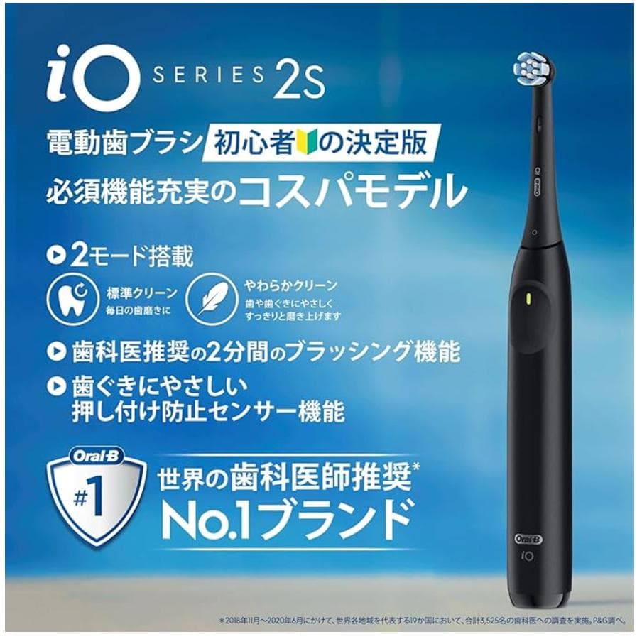 ☆新品未使用☆ブラウン 電動歯ブラシ オーラルB iOS21D90BK ブラック