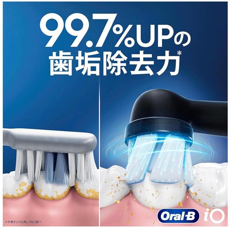 ☆新品未使用☆ブラウン 電動歯ブラシ オーラルB iOS21D90BK ブラック