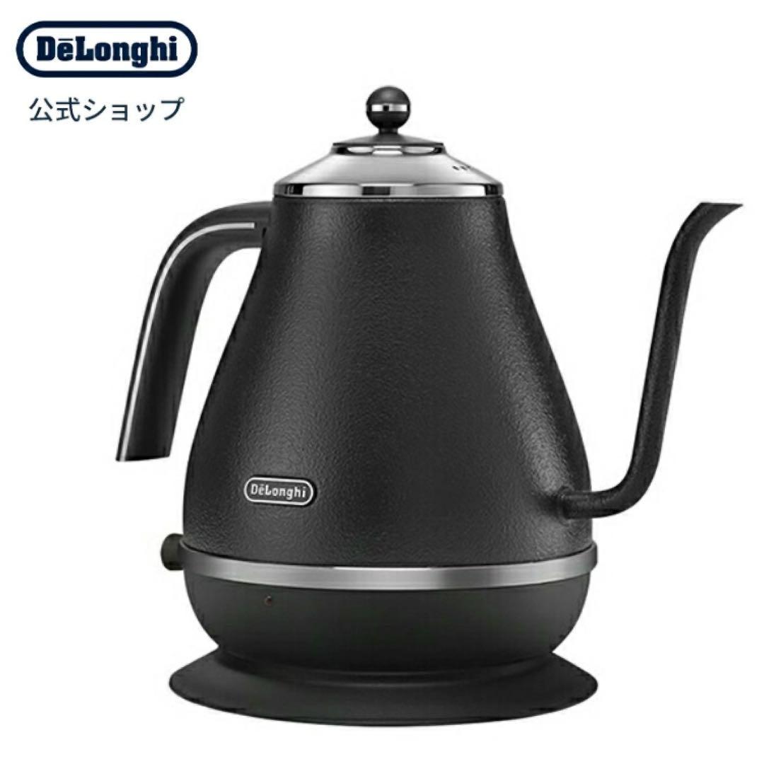DeLonghi ブラック 電気ケトル 1.0L