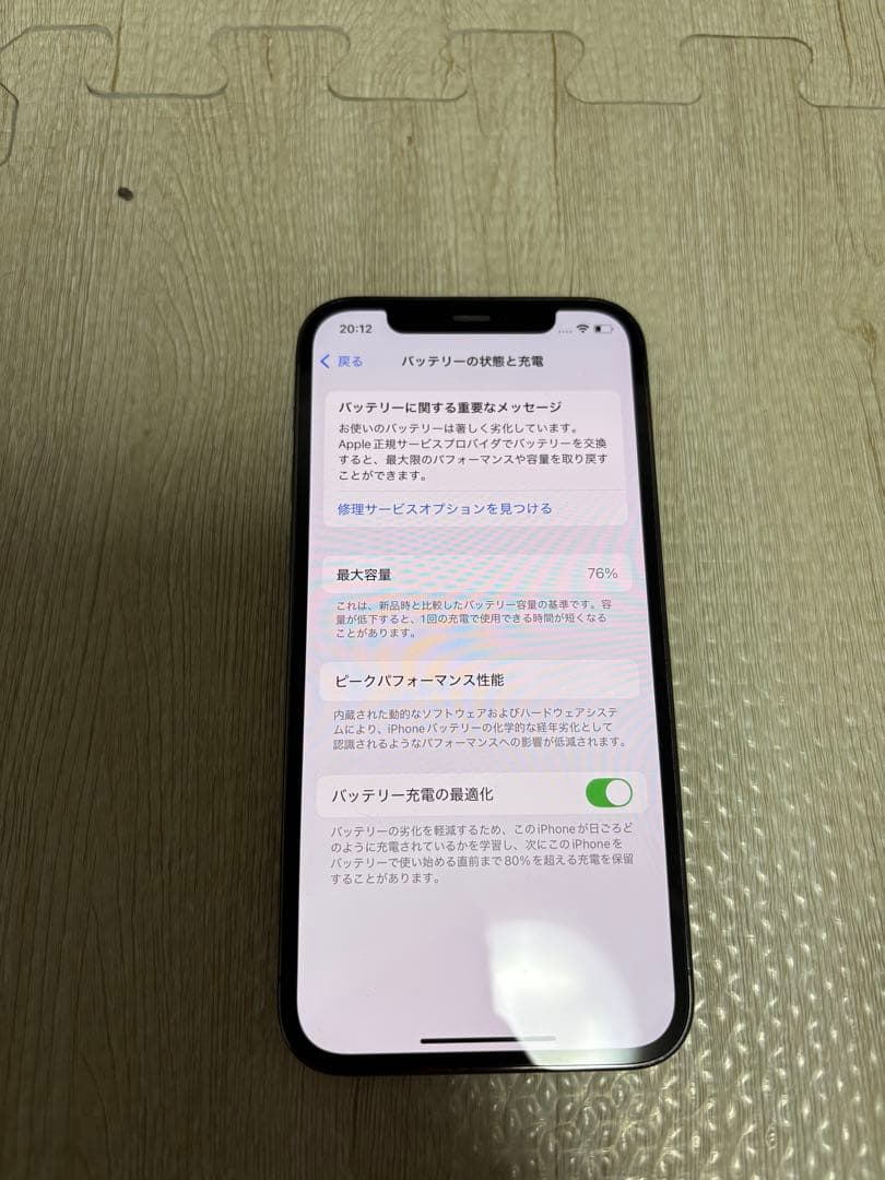 Apple iPhone 12 Pro 512GB【透明ケース付】