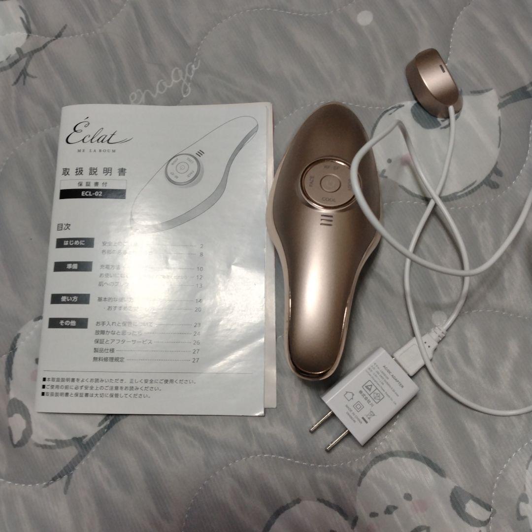 MEラボンエクラ美顔器