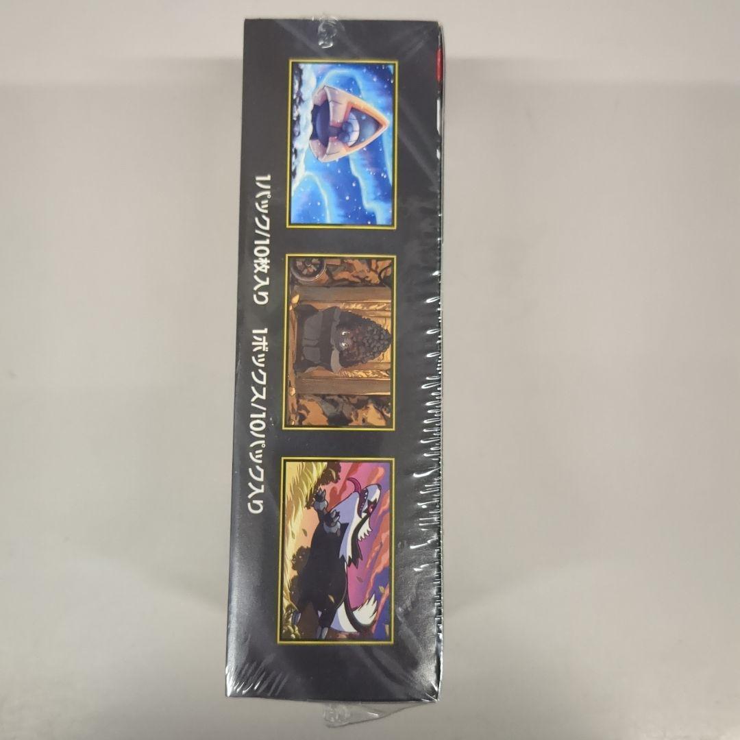 ポケモンカードゲームのMEGAドリームEX 未開封BOX