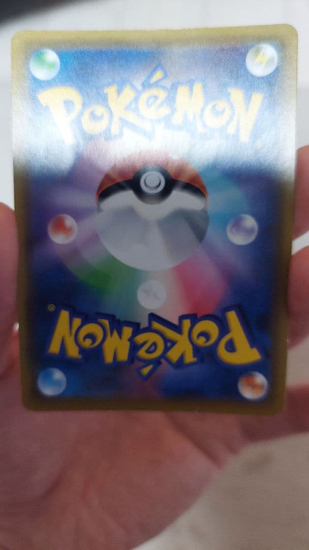 レシラム＆リザードンGX UR SM12a TAG TEAM GXタッグオール…