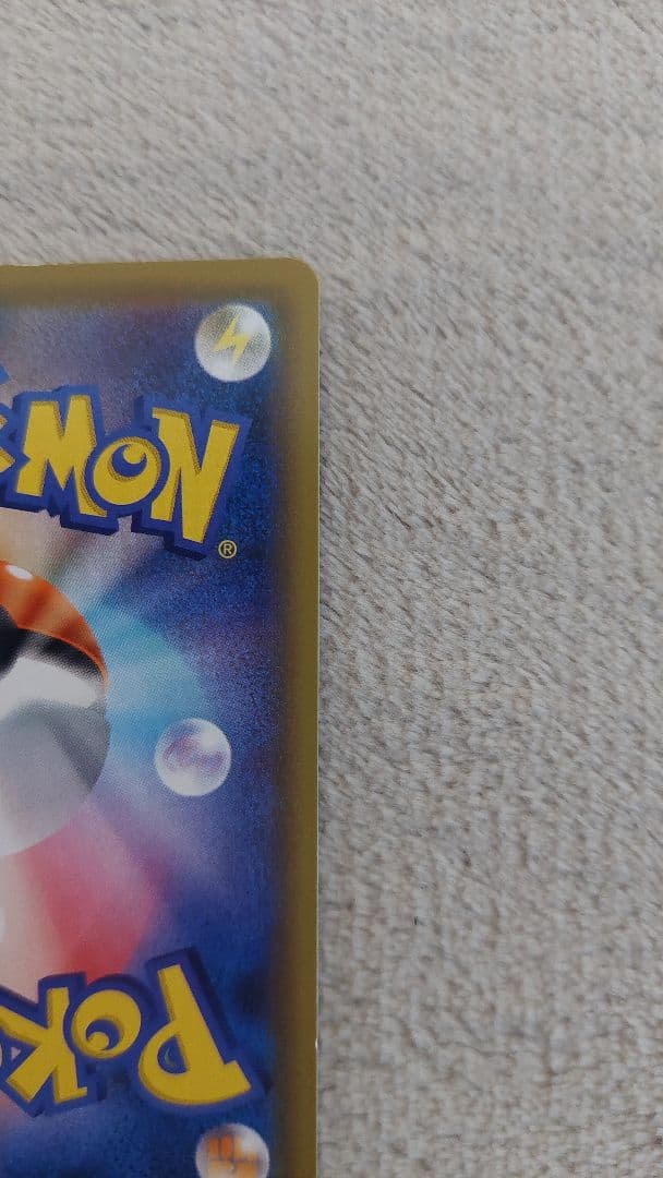 レシラム＆リザードンGX UR SM12a TAG TEAM GXタッグオール…