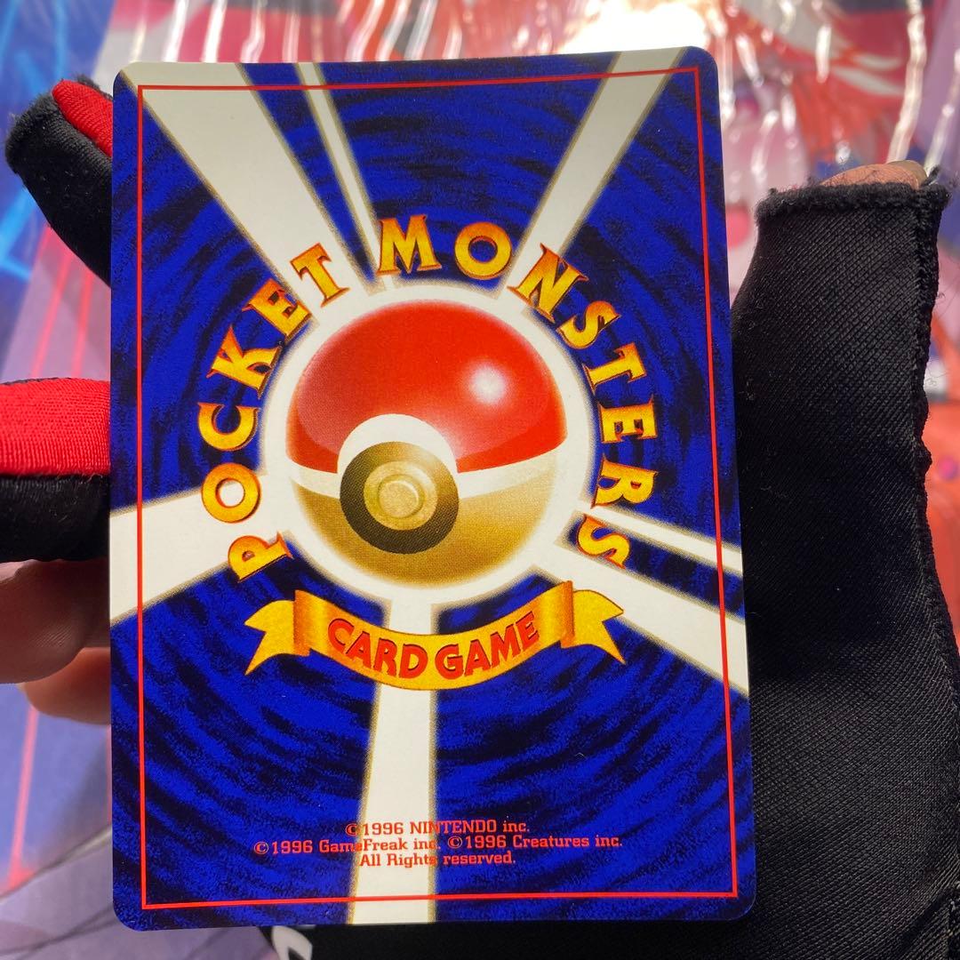 ポケモンカード 旧裏　ヤドキング