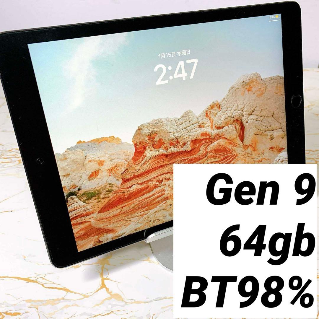 美品iPad 第9世代セルラー 64GB BT98%