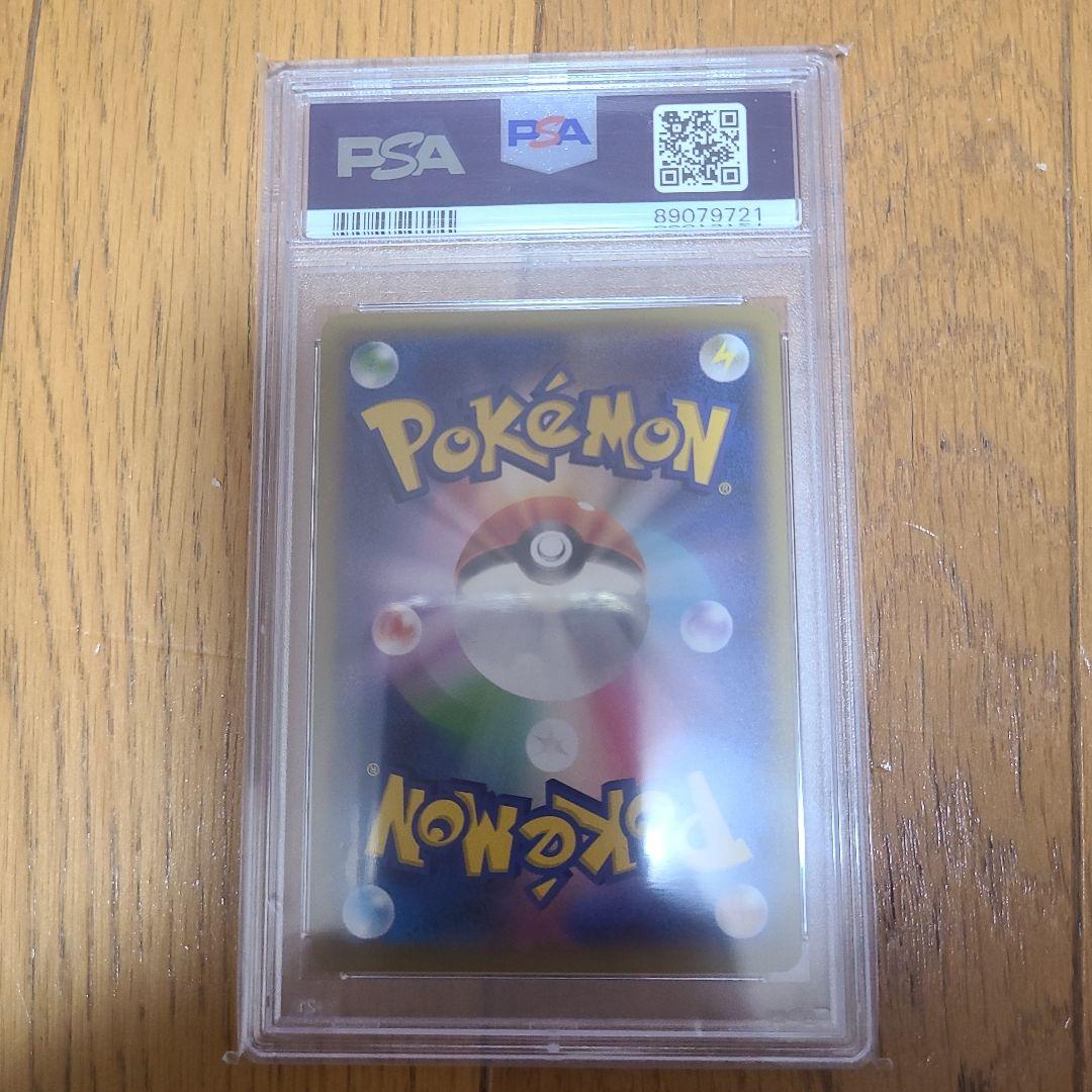 PSA10ソニアSR　077/070ポケモンカードPSA10