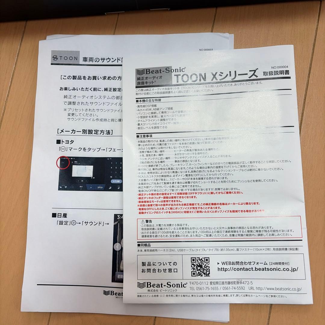 アルファード40系　ヴェルファイア40系 TOON Xシリーズ DSP-T316