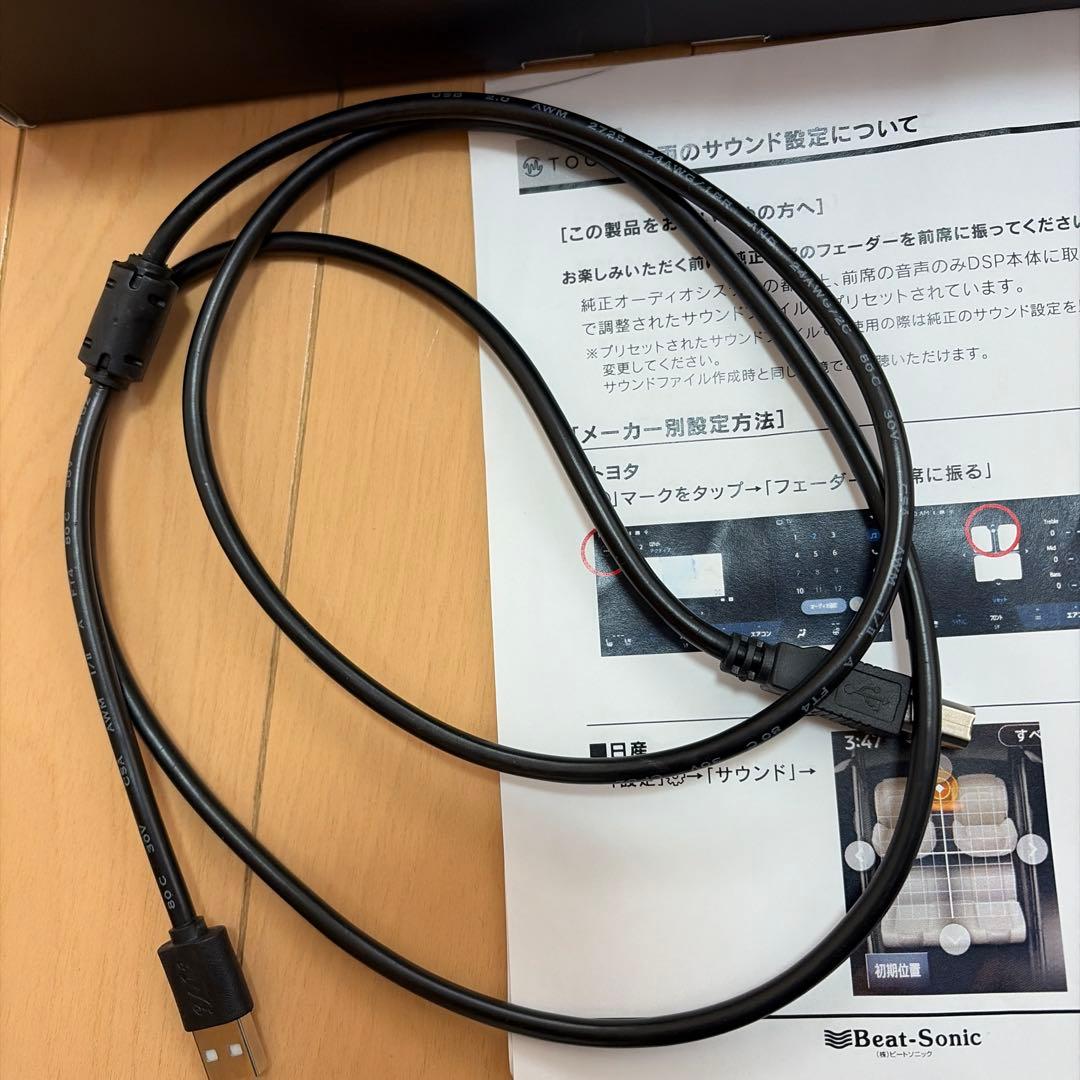 アルファード40系　ヴェルファイア40系 TOON Xシリーズ DSP-T316