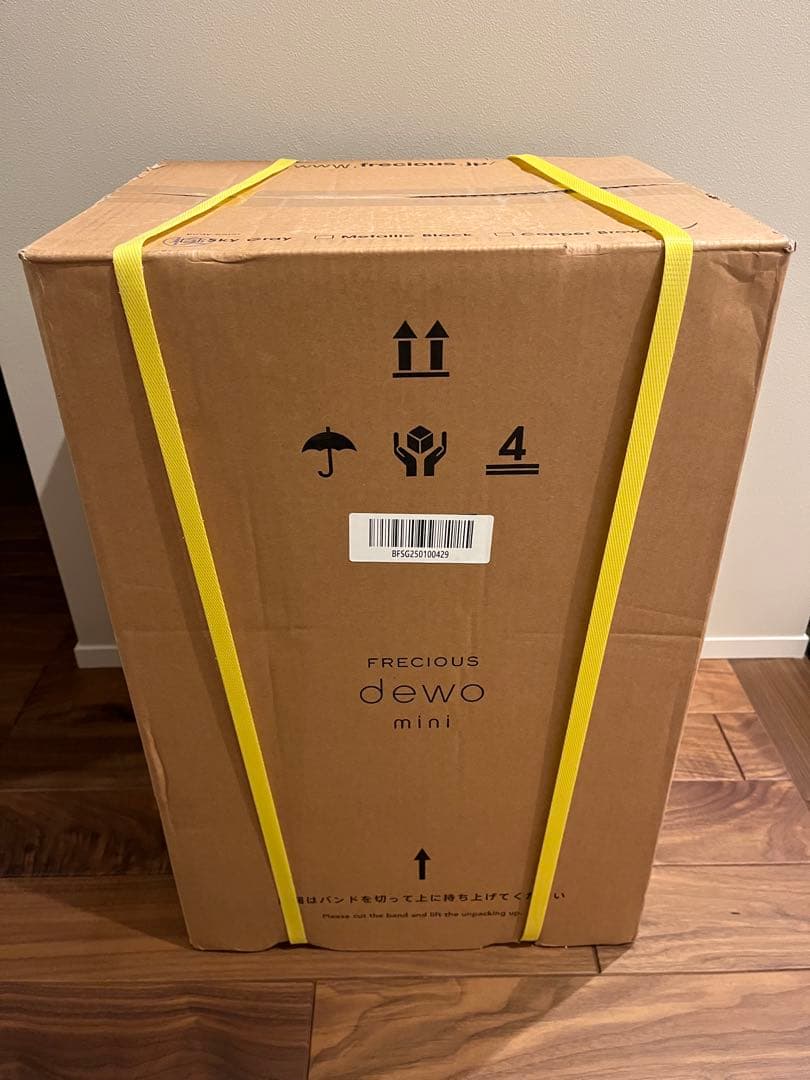 ウォーターサーバー　フレシャス　DEWO mini 新品