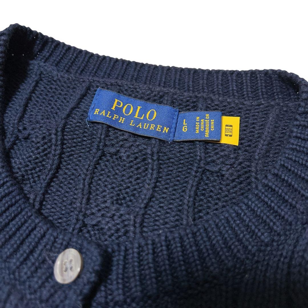 【美品】ポロラルフローレン コットン100 ケーブルニットカーディガン L