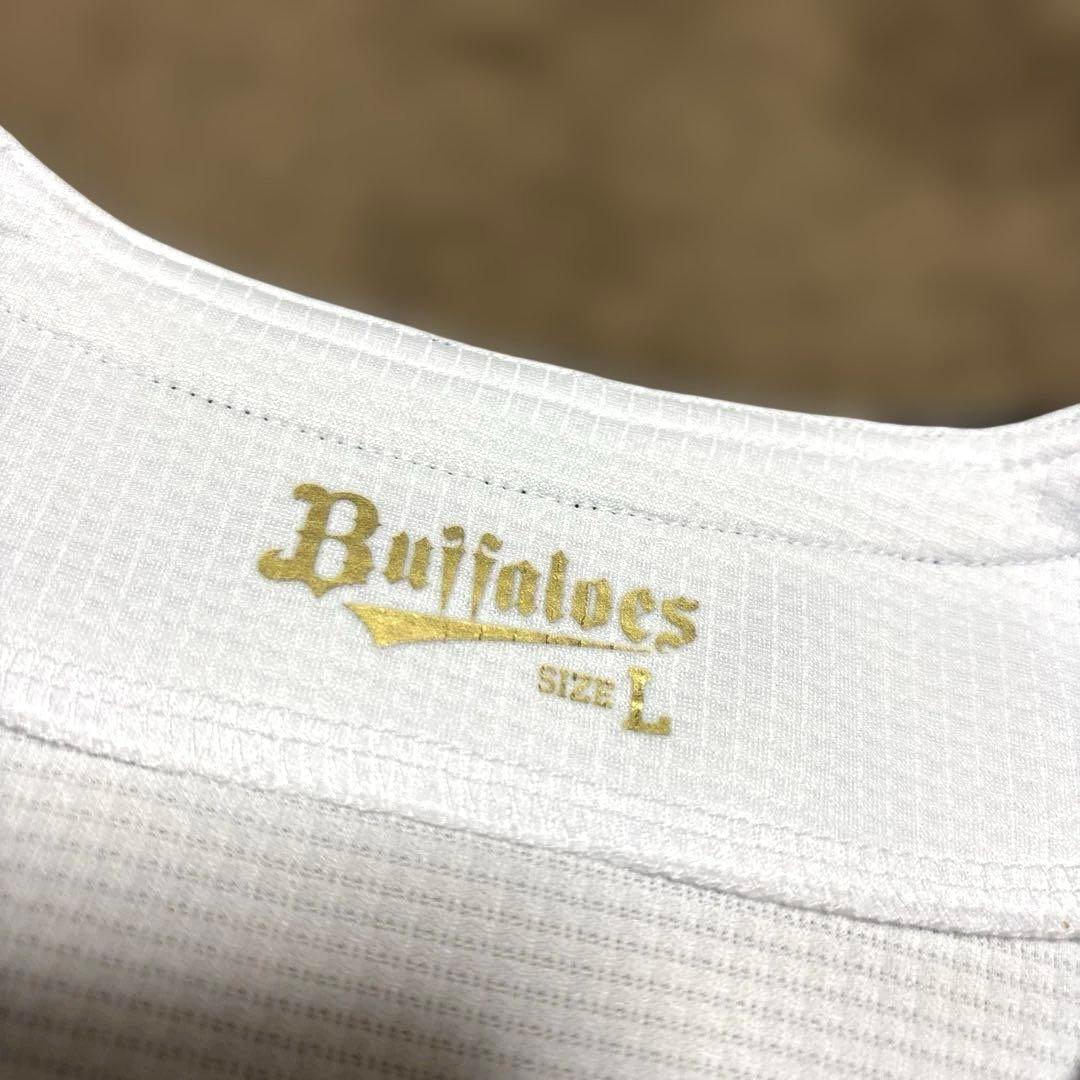 【美品】オリックス・バファローズ 宮城大弥 ホーム ユニフォーム Lサイズ 刺繍