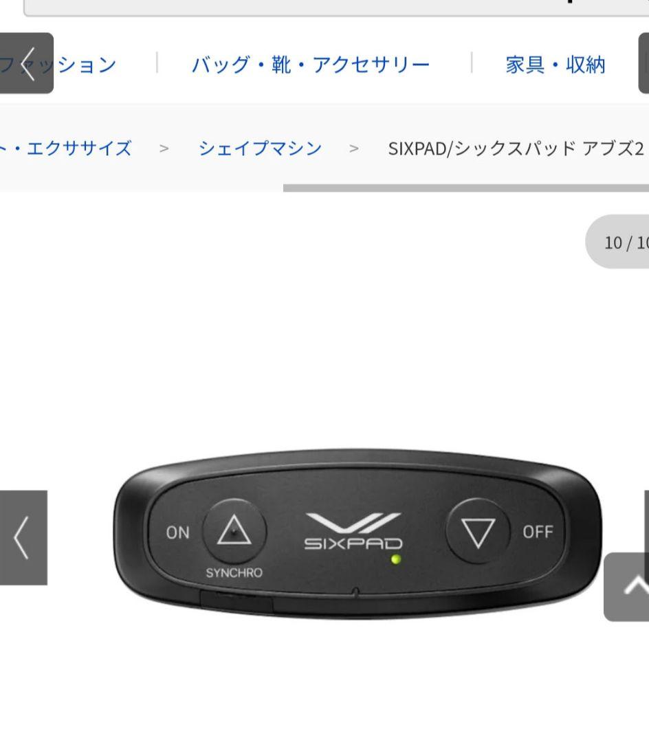 「週末割引」sixpad/シックスパッド アブズ2　サイズLL
