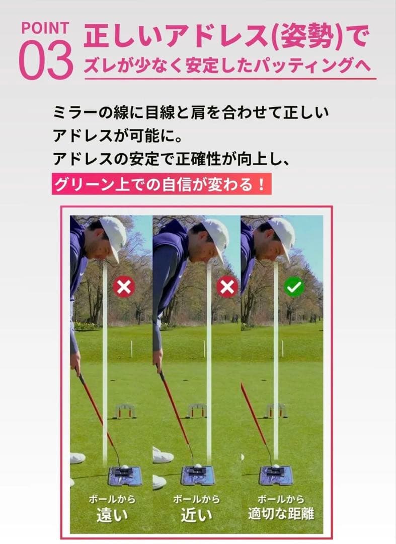 パットアウト マグネットパッティングミラー & ゲート