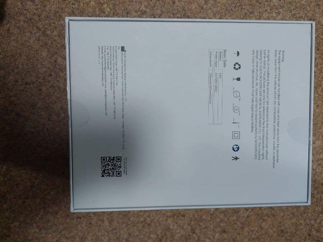 BSA X-Light Plus キュアリングライト