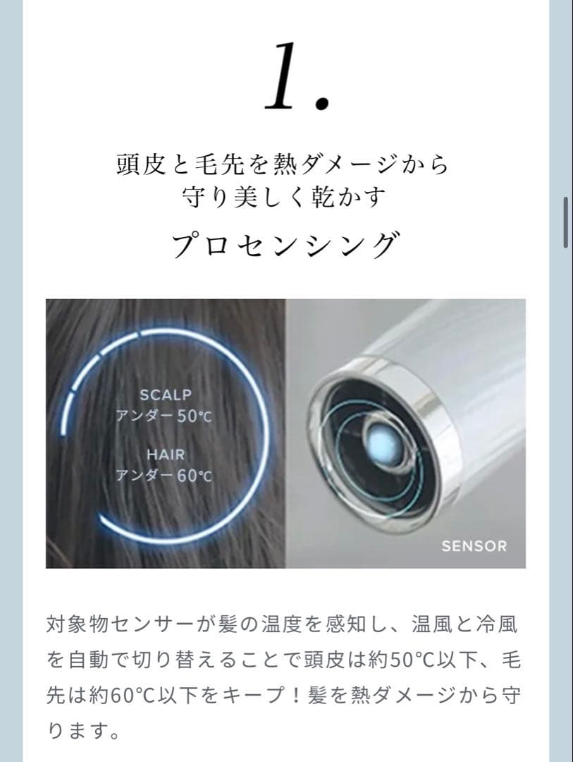 ReFa リファ ビューテックドライヤープロ（ブラック）