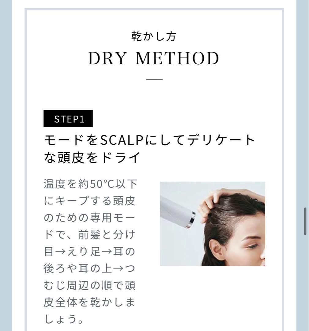 ReFa リファ ビューテックドライヤープロ（ブラック）