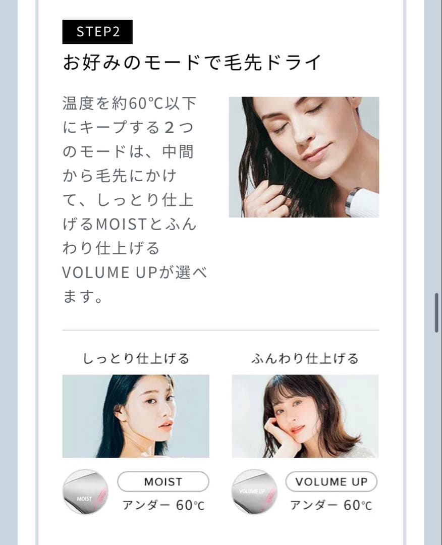 ReFa リファ ビューテックドライヤープロ（ブラック）