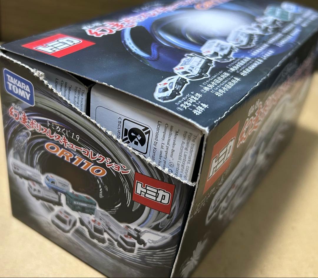 トミカくじ 幻走ポリスカーコレクション ポリスレスキューコレクション 2BOX