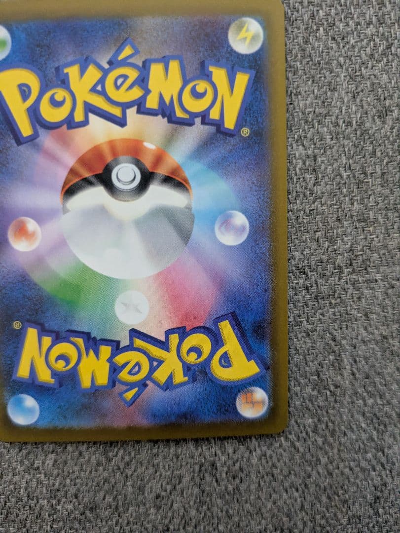 ポケモンカード　メガゲンガーEX SAR