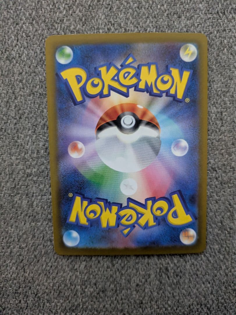 ポケモンカード　メガゲンガーEX SAR