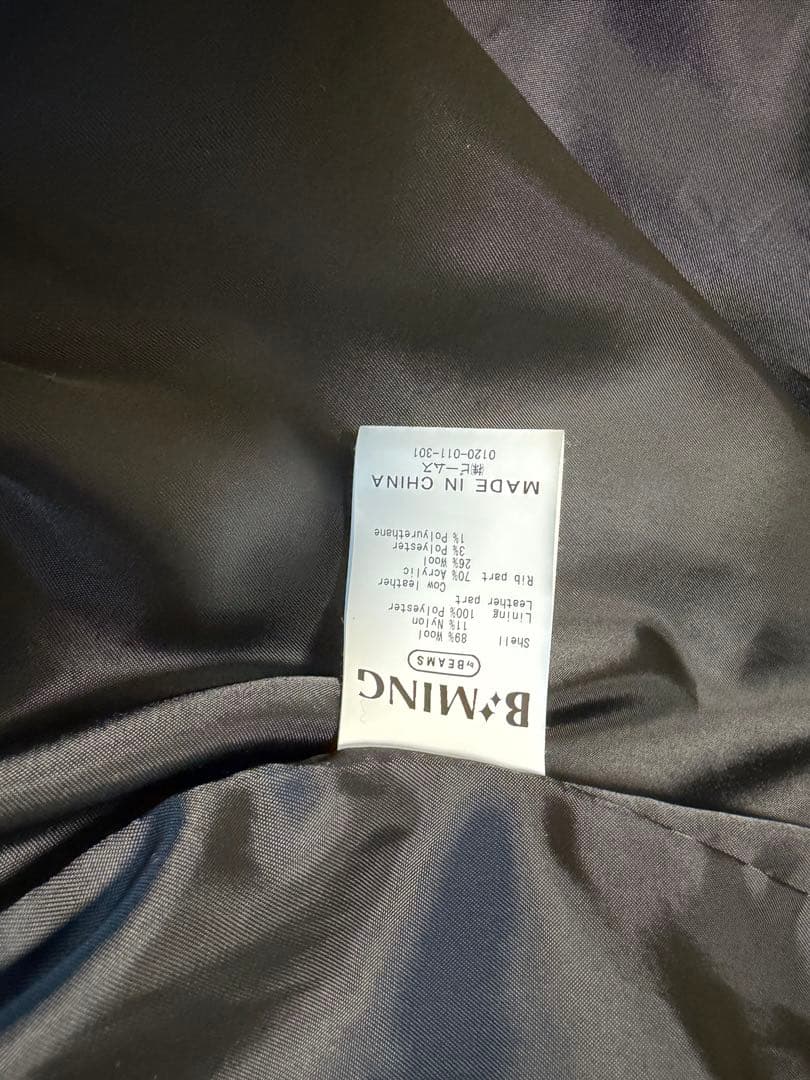 SKOOKUM スタジャン M