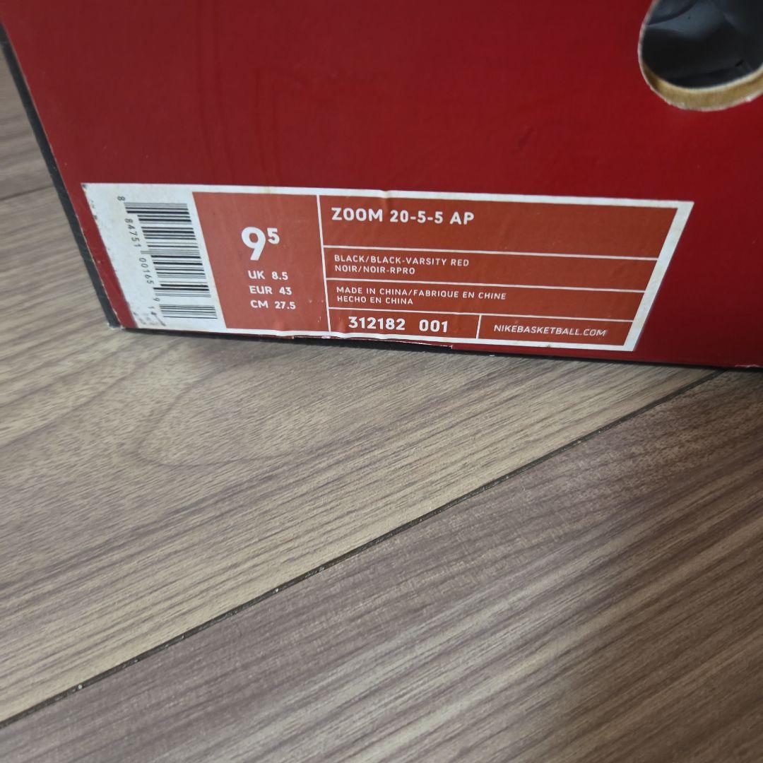 NIKE　バスケットボールシューズ