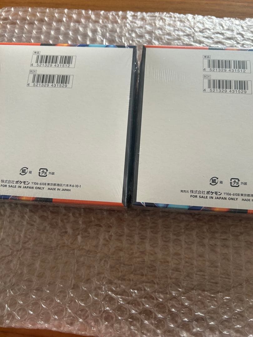 ポケカ　インフェルノX 新品未使用シュリンク付き2BOX