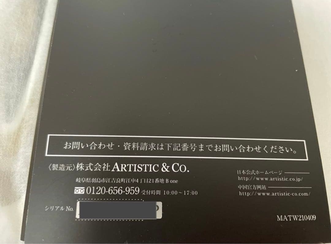 Miss Arrivo THE WRAITH 、　P.Eセラム高保湿美容液　他