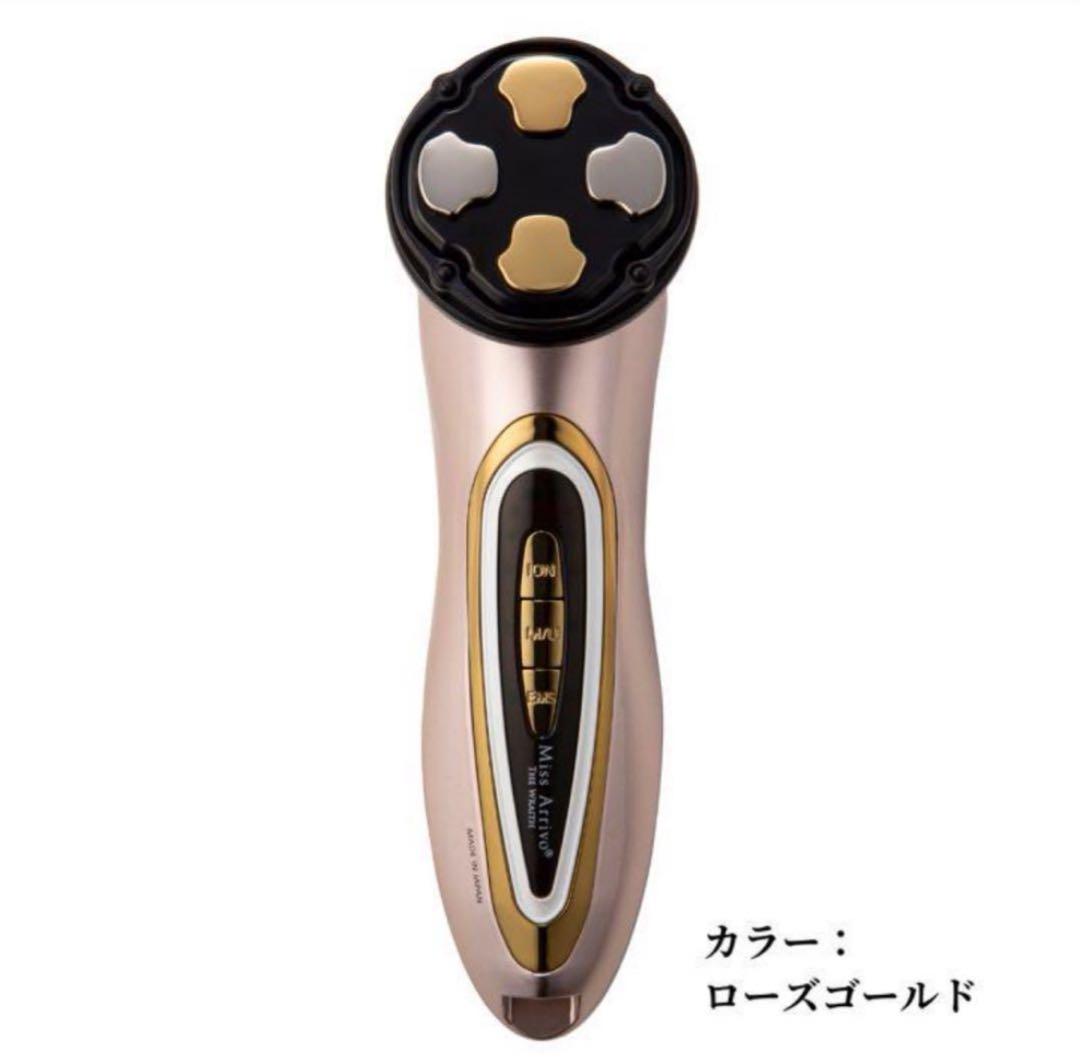 Miss Arrivo THE WRAITH 、　P.Eセラム高保湿美容液　他