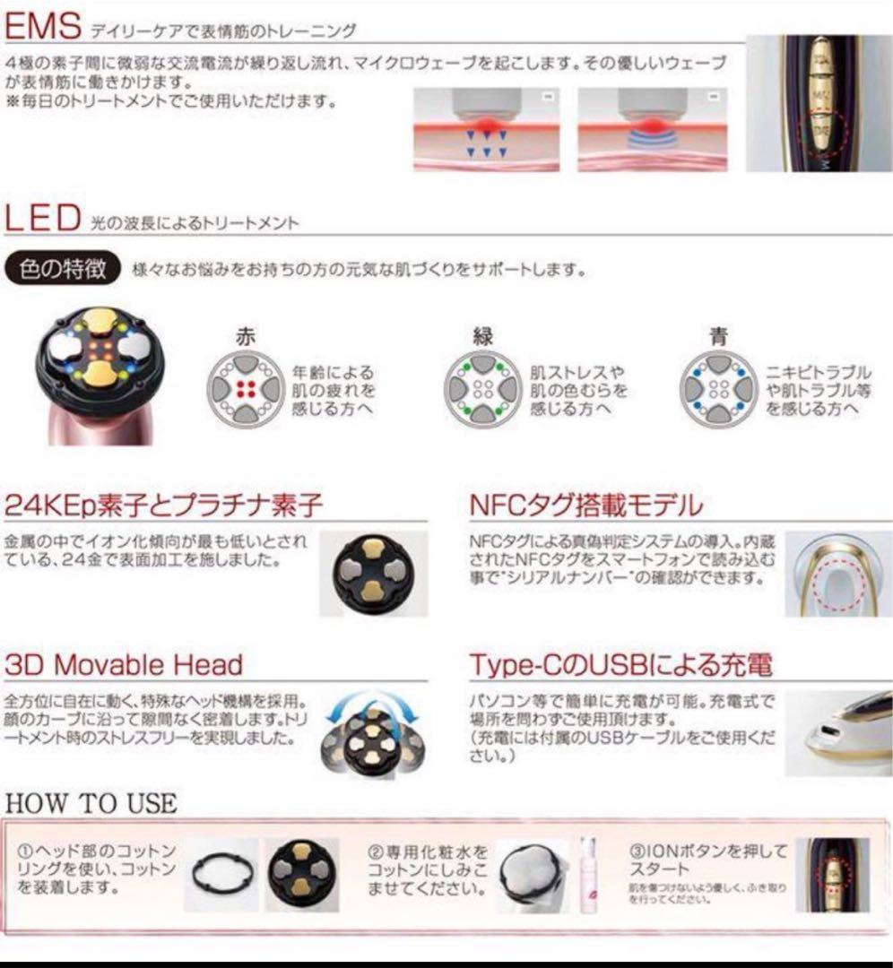 Miss Arrivo THE WRAITH 、　P.Eセラム高保湿美容液　他