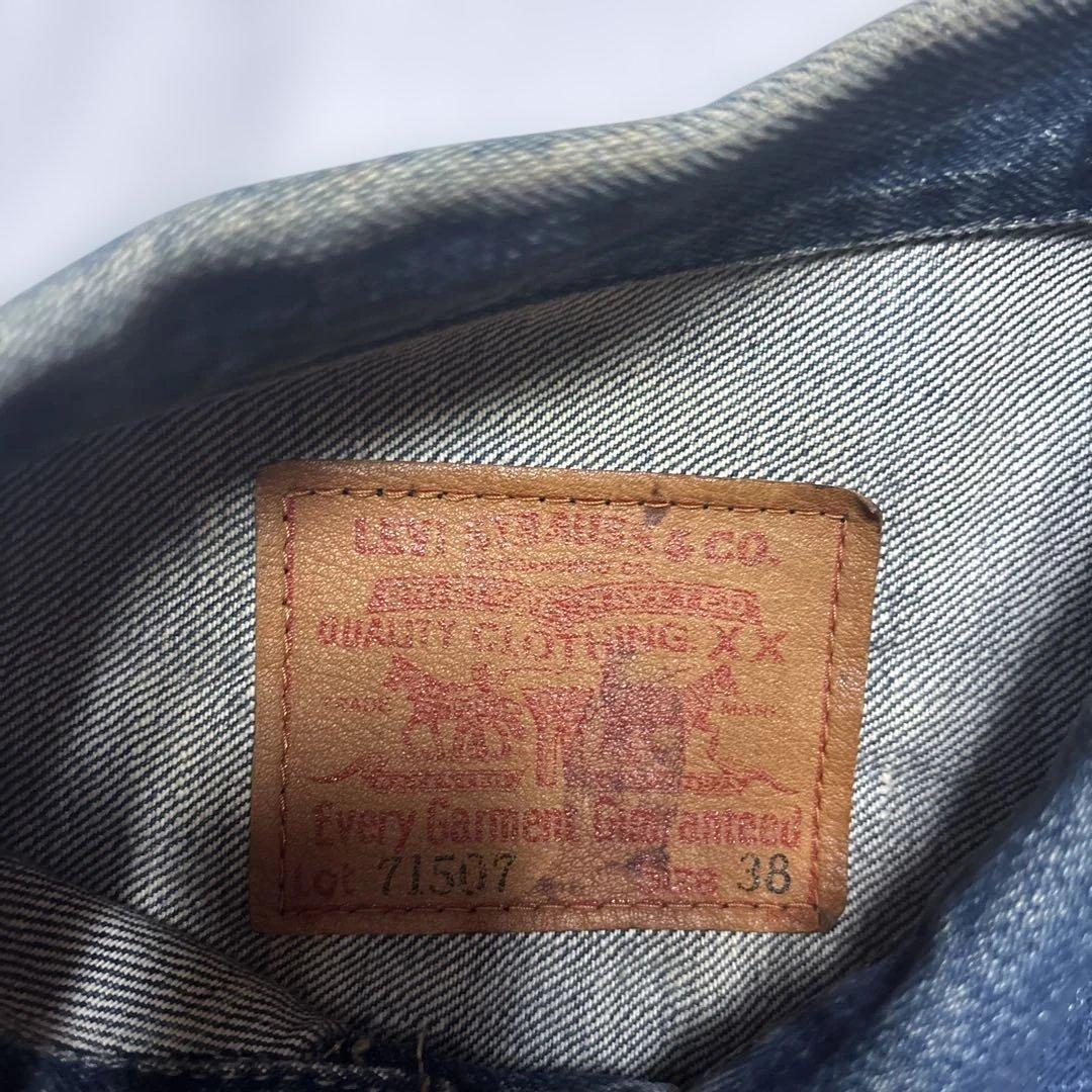 リーバイス　デニムジャケット　2ndタイプ　71507XX