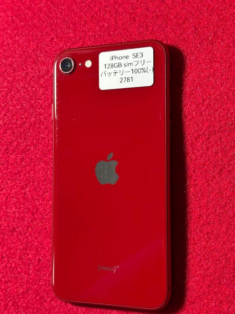 【2781】iPhone SE3第3世代レッド 128GB simフリー