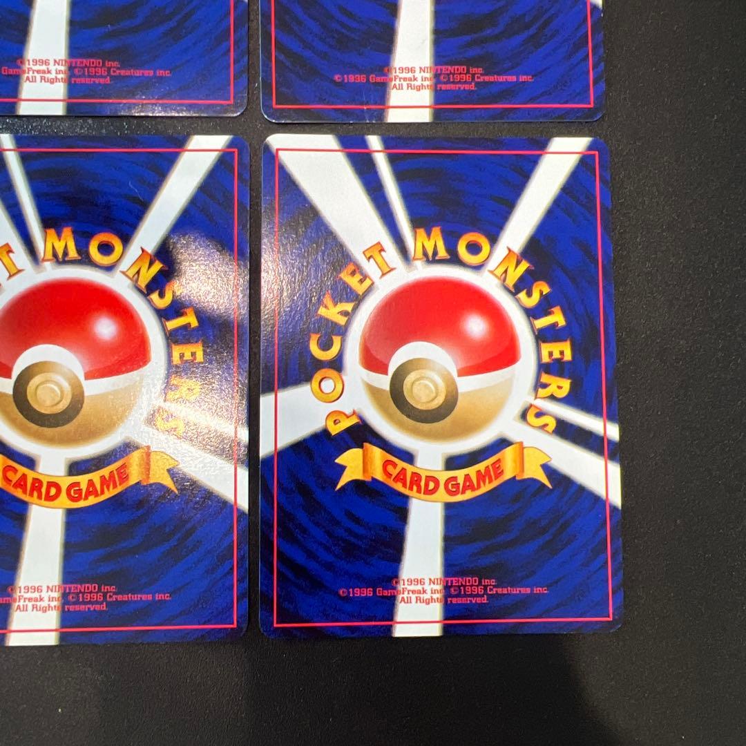 ケ*モ様 旧裏　まとめ売り　第一弾