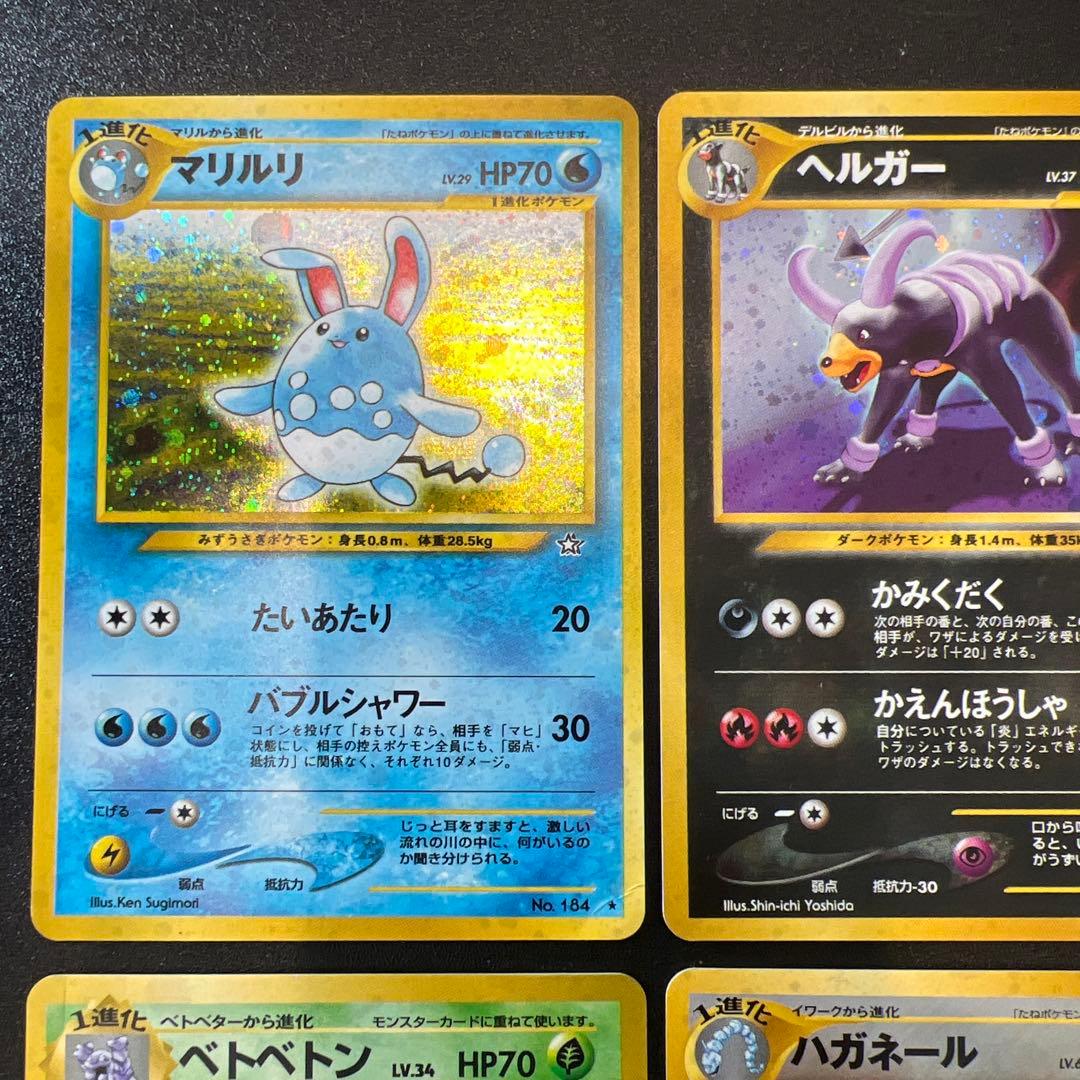 ケ*モ様 旧裏　まとめ売り　第一弾