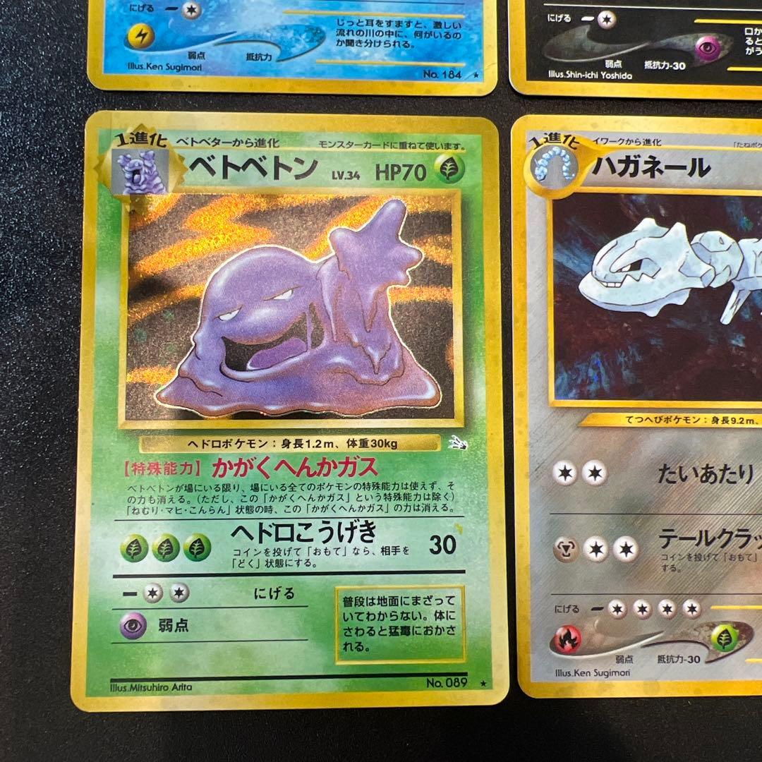 ケ*モ様 旧裏　まとめ売り　第一弾