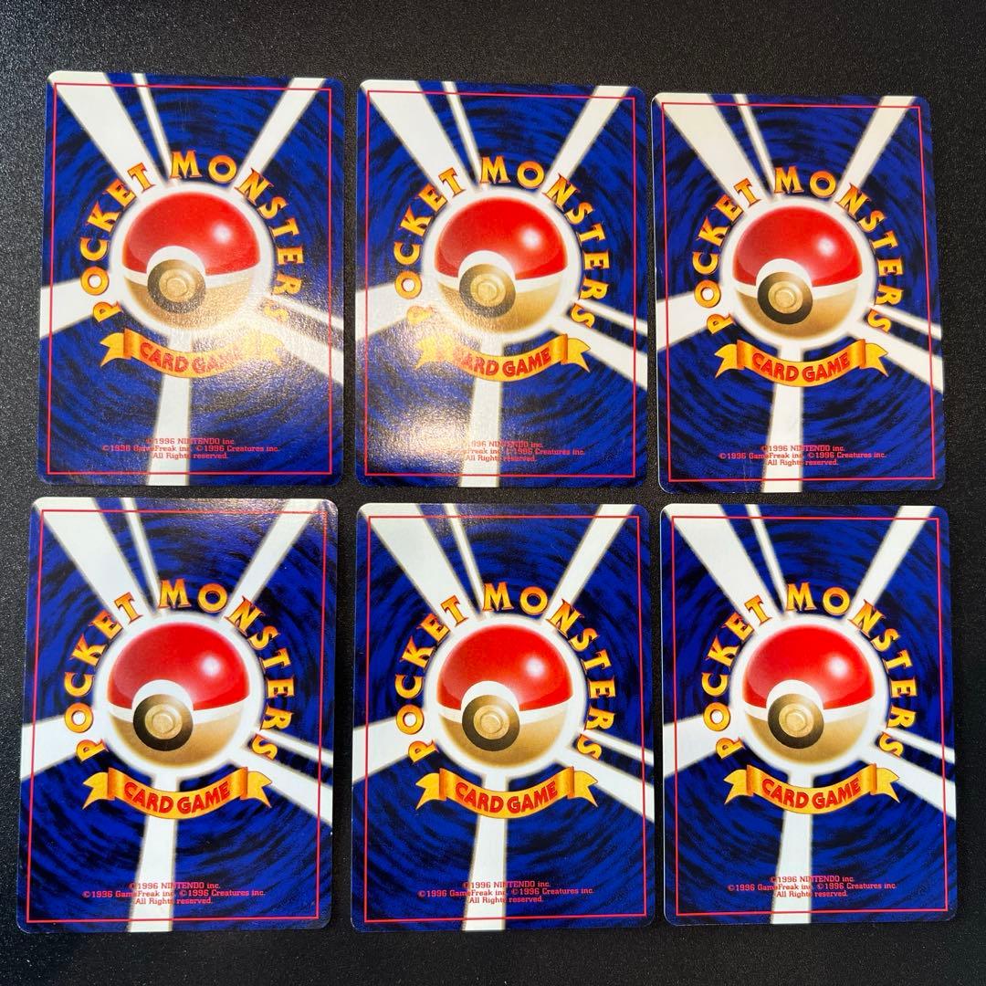 ケ*モ様 旧裏　まとめ売り　第一弾