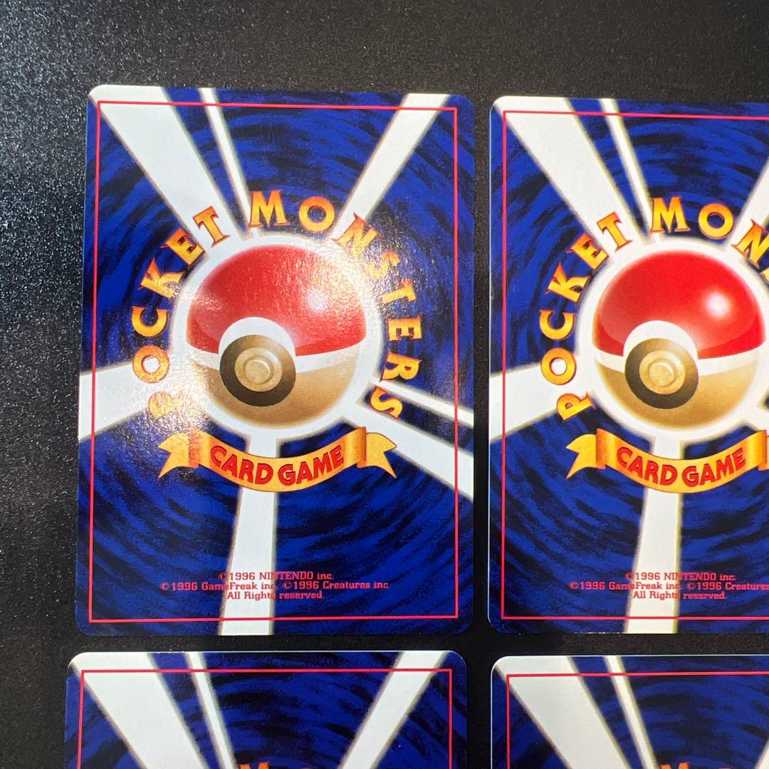 ケ*モ様 旧裏　まとめ売り　第一弾