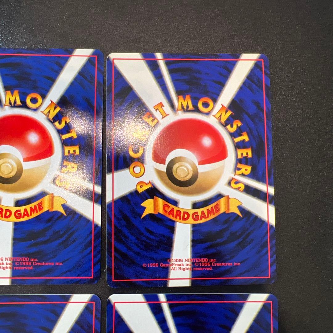 ケ*モ様 旧裏　まとめ売り　第一弾