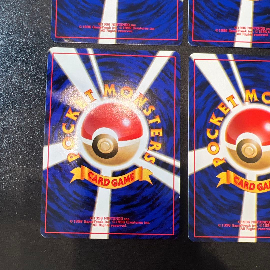 ケ*モ様 旧裏　まとめ売り　第一弾