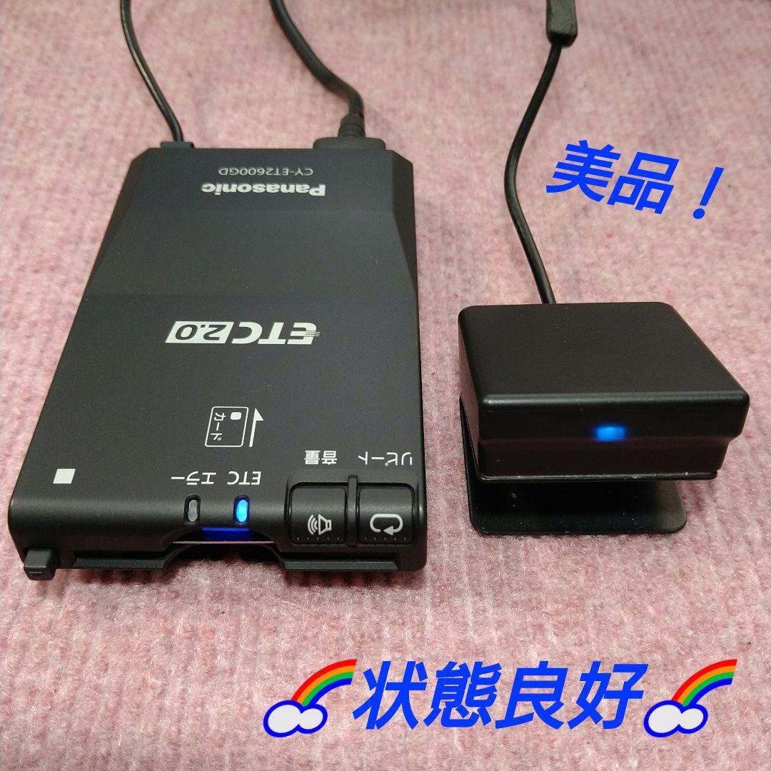 軽自動車登録 ETC2.0 シガー Panasonic CY-ET2600GD