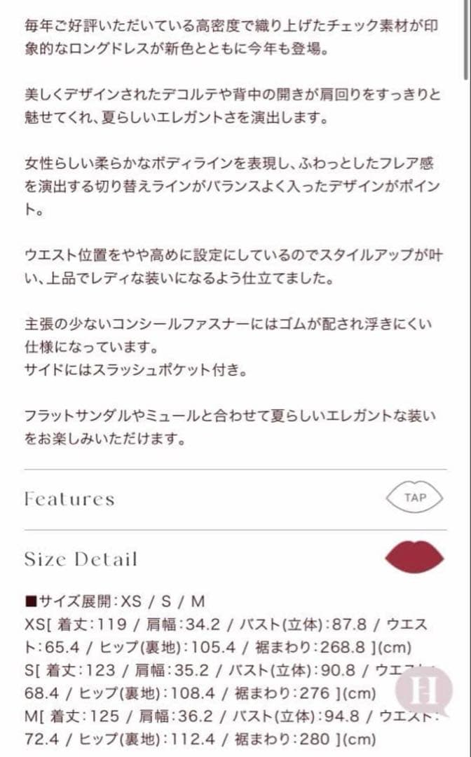 ワンピース Herlipto Paddington Long Dress