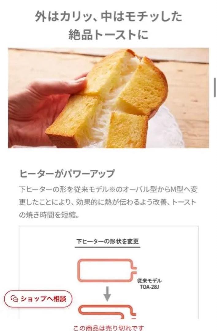 【新品未開封】クイジナート ノンフライオーブントースター　TOA-29SJ