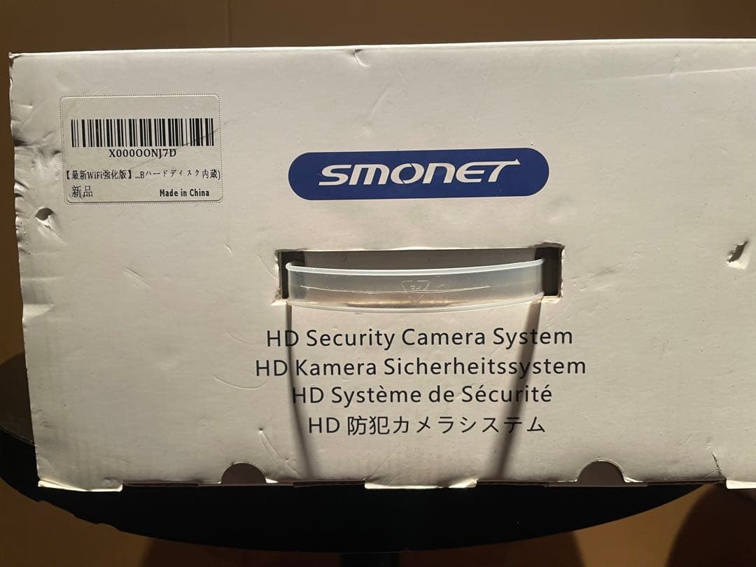 防犯カメラ SMONET HD Security Camera System