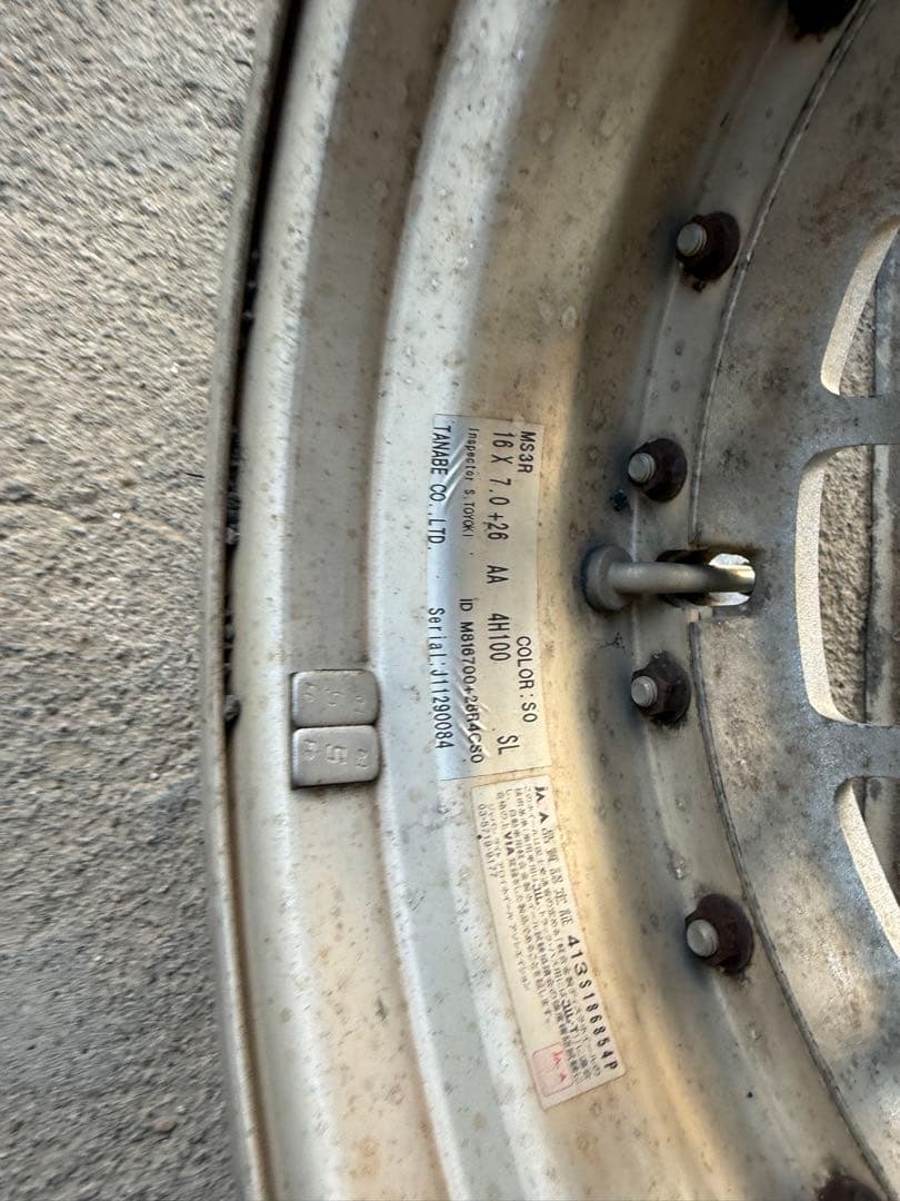 りょーちゃん SSR MS3 16インチ