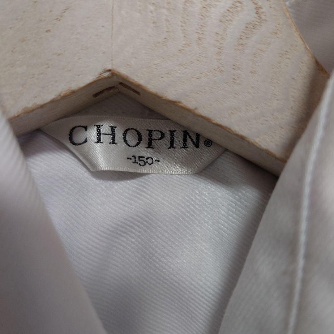 【美品】卒業式 入学式 男の子 ショパン ブランド スーツ セット 150