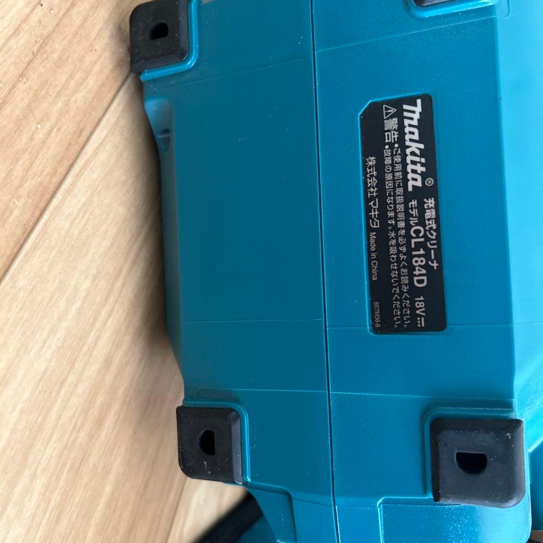 マキタ CL184DZ 18V 充電式 クリーナ 本体のみ